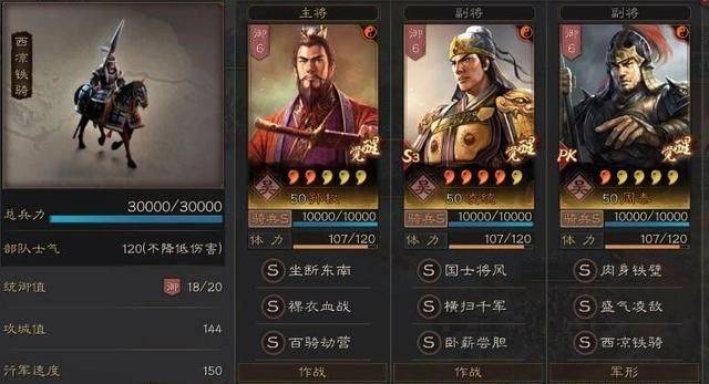 三国志战略版一发暴击9000伤害,雄才孙权太无脑了!