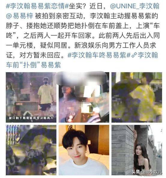 恋上大7岁的女爱豆好兄弟王一博也救不了李汶翰归来仍是素人