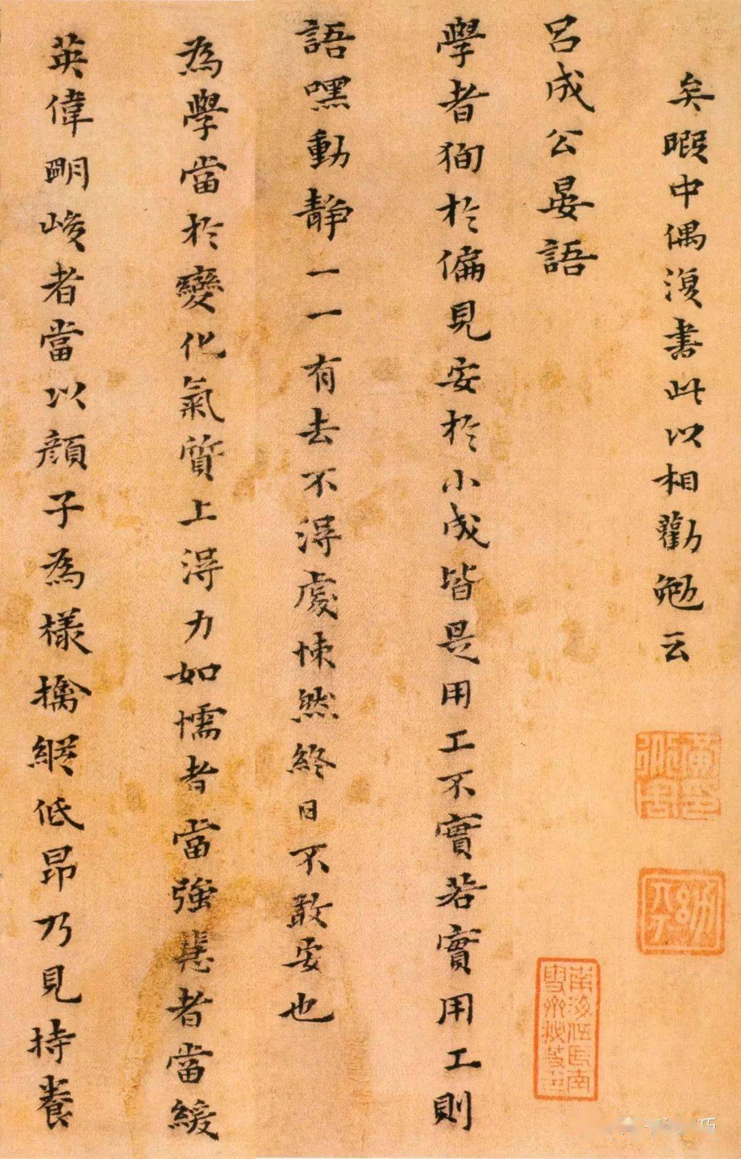 书法欣赏 ||晚明三位同学的小楷,谁最好?_王铎_倪元璐