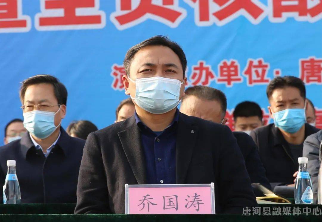 县委副书记,县长乔国涛,县委副书记孙红鑫,县政府副