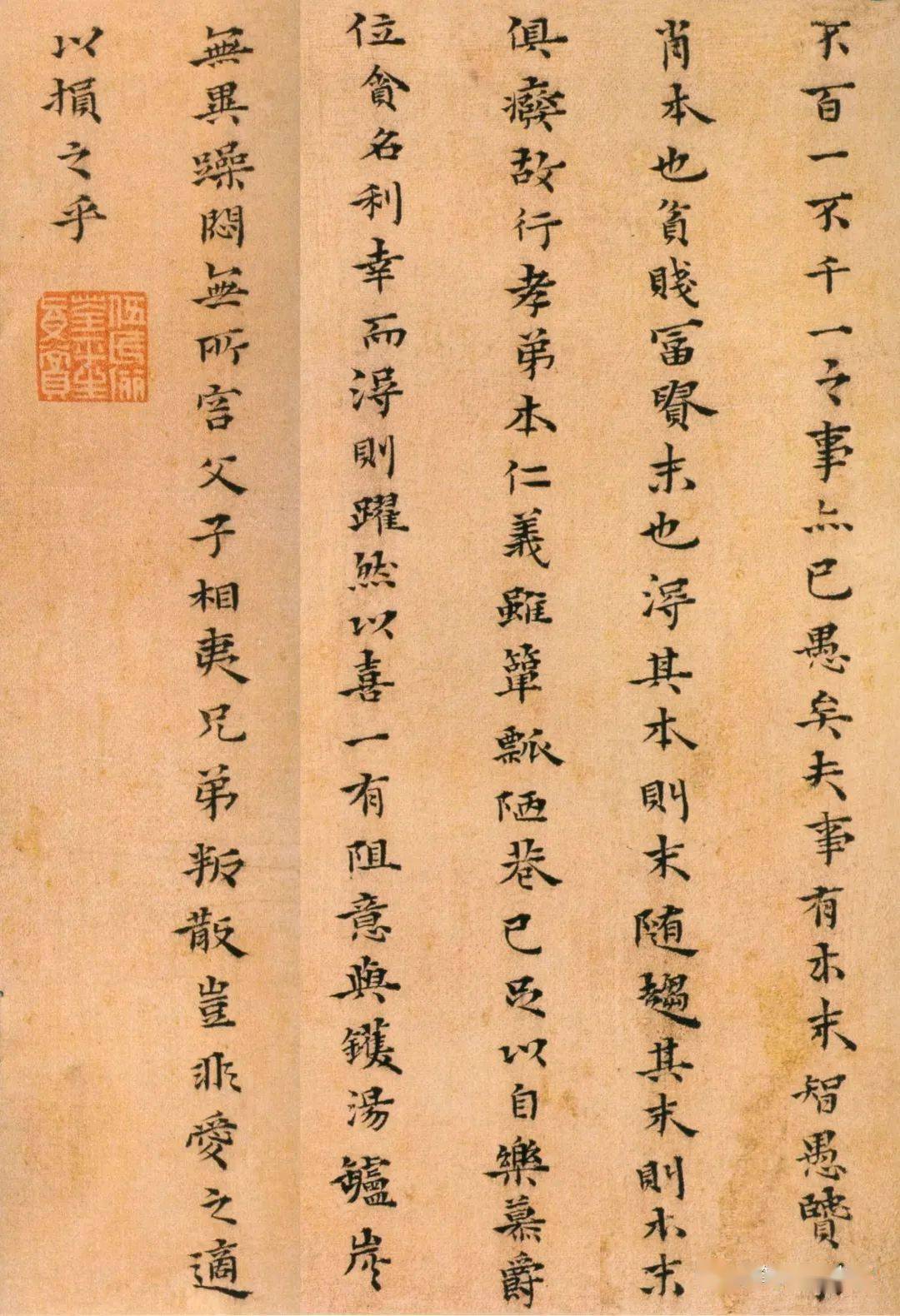 书法欣赏 ||晚明三位同学的小楷,谁最好?_王铎_倪元璐