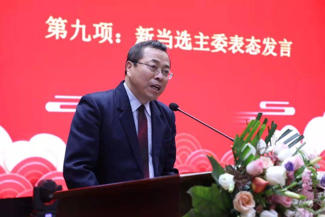 西安市|陜西省中西醫結合學會精神衛生專業委員會成立大會暨第一屆學術會議成功召開