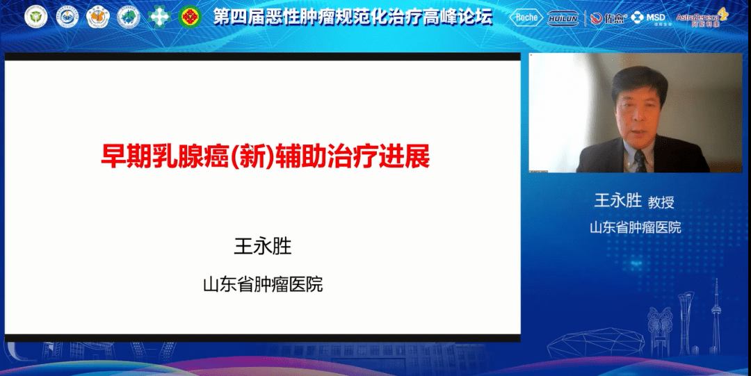 教授 进行精彩演讲许顺教授,王若雨教授,金锋教授共同主持徐绍年教授