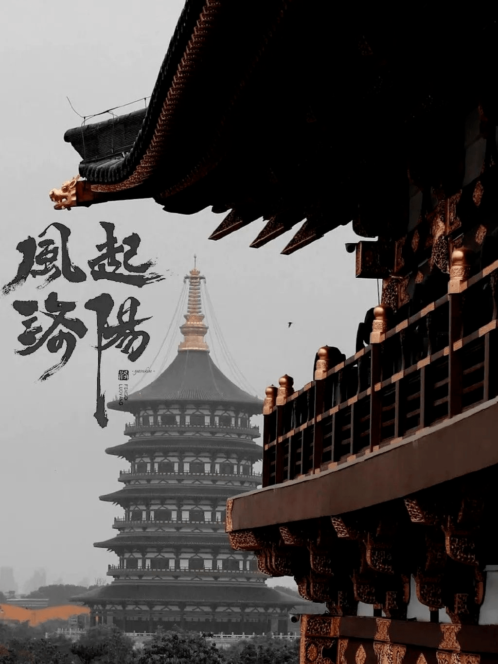 《风起洛阳》被捧得这么火,到底有什么好看的_剧中_场景_道具