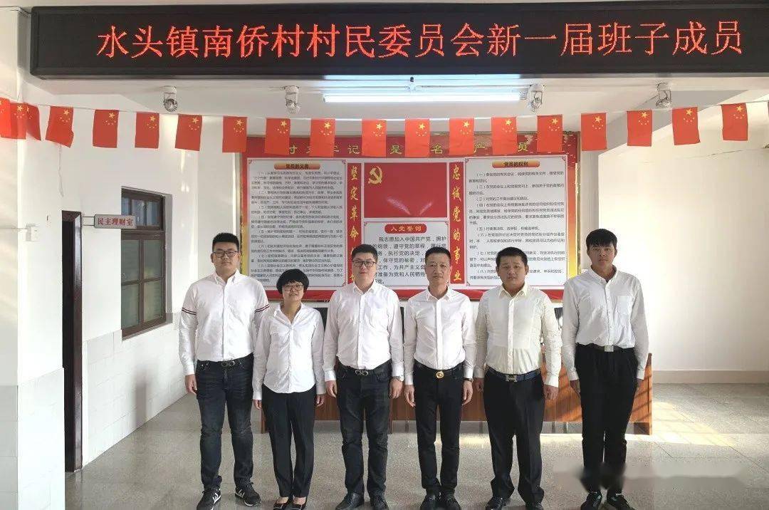大盈村上林村邦吟村呈美村文斗村星辉村曾岭村滨海社区下一步,水头镇