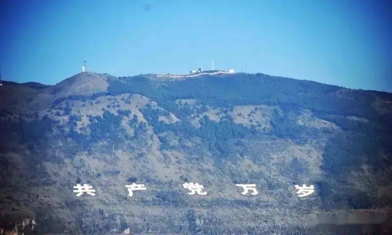 陆良的最高峰你知道在哪吗