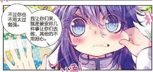 神界传说唐三壁咚霍雨浩还捏脸这是不是得炸开锅