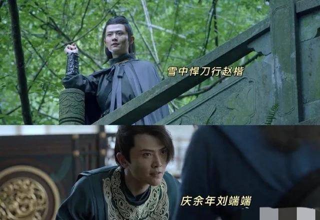 少年范闲韩昊霖,于荣光,杜玉明,于洋等,都参演这次的《雪中悍刀行》