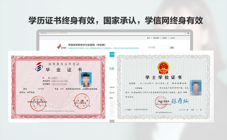 4、浙江衢州高中毕业证高清：高中毕业证照片模糊会影响未来吗？看不清是谁。