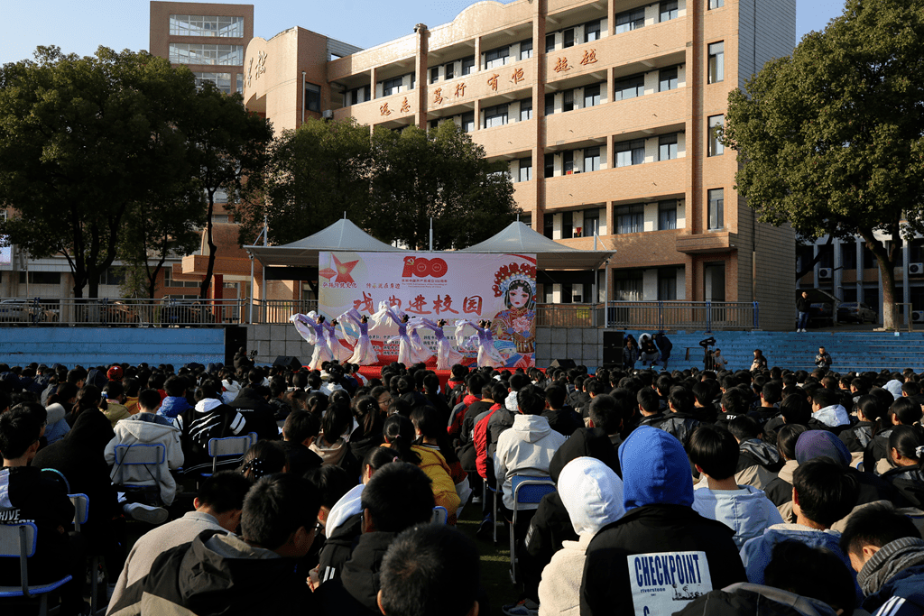 戏曲进校园,传承在三中_表演_铜陵市_黄梅