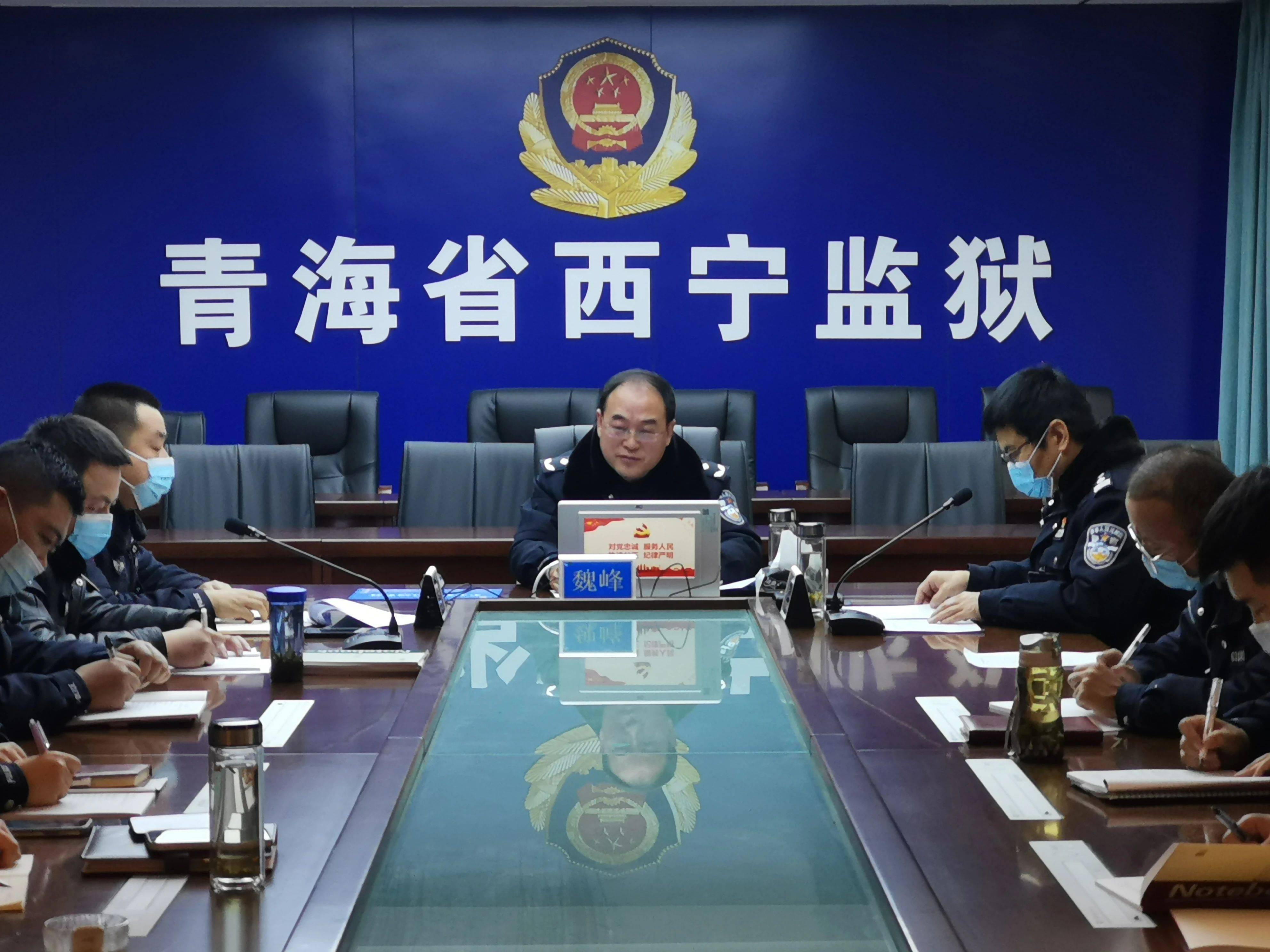 党建工作青海省西宁监狱举办2021年度入党积极分子培训班