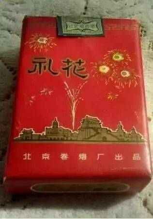 这些绝版老香烟,你见过几种?_才能_金钟_黄金叶