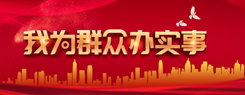 大兴区人防办举办学习贯彻党的十九届六中全会精神宣讲报告会