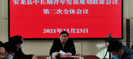 陈发鑫同志对我县一年来《规划》实施情况给予了肯定,同时找出了工作