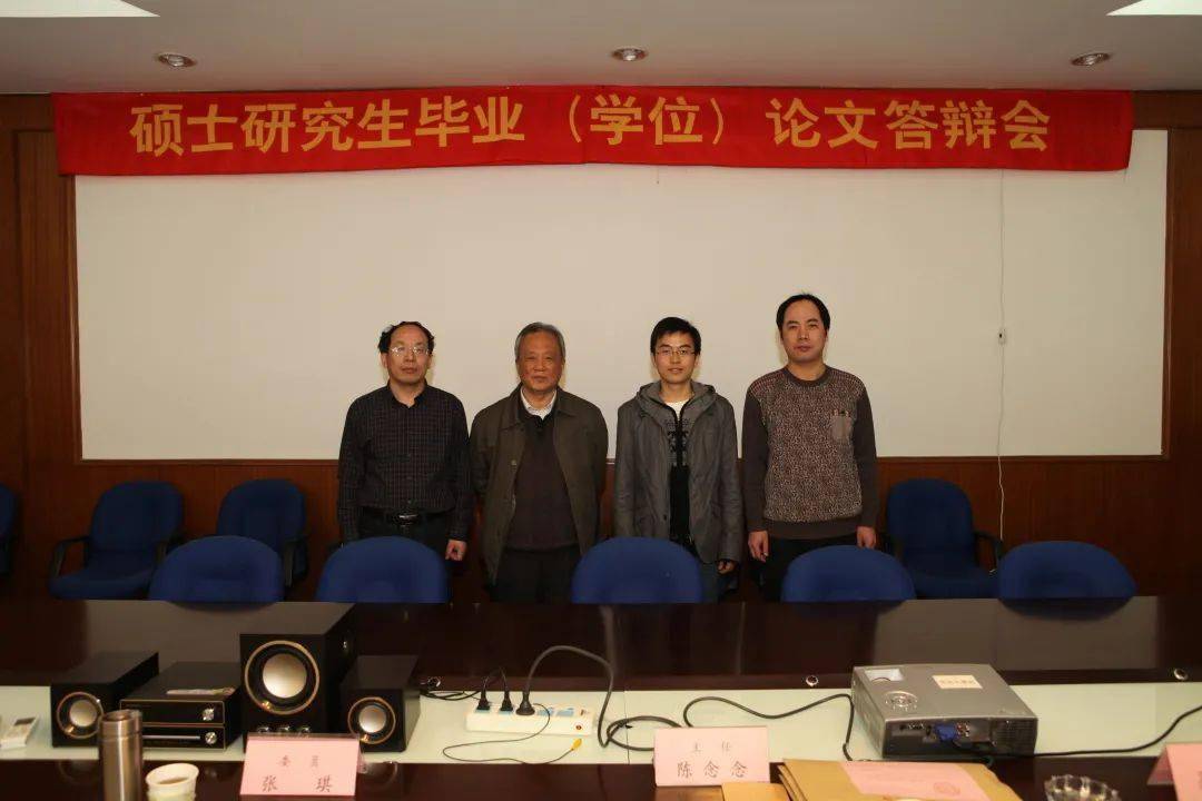 陈院士指导的2012届研究生 贾延辉"谨以此文表达我对陈院士的怀念.