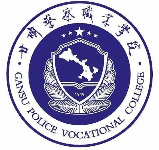 36所警校校徽,校训集合!_警察学院_警官学院_公安