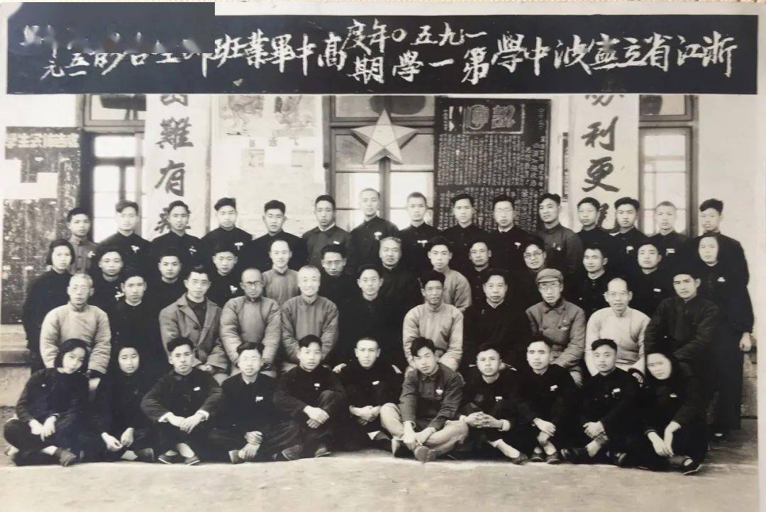 宁波中学1951届校友屠呦呦旧居陈列馆揭牌