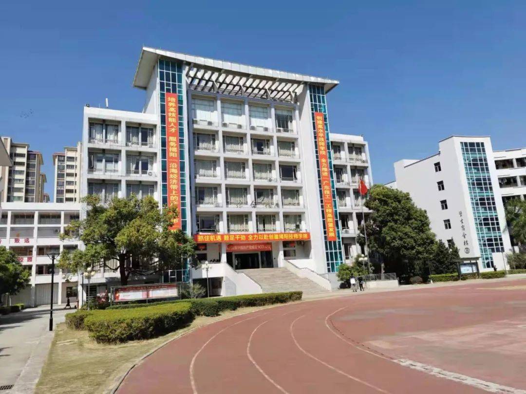 刚刚揭阳技师学院揭牌