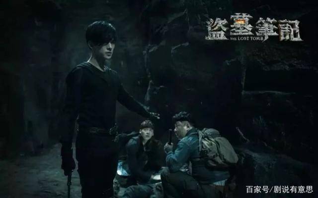 盗墓笔记2成剧版笑傲江湖_眼神_原著_观众