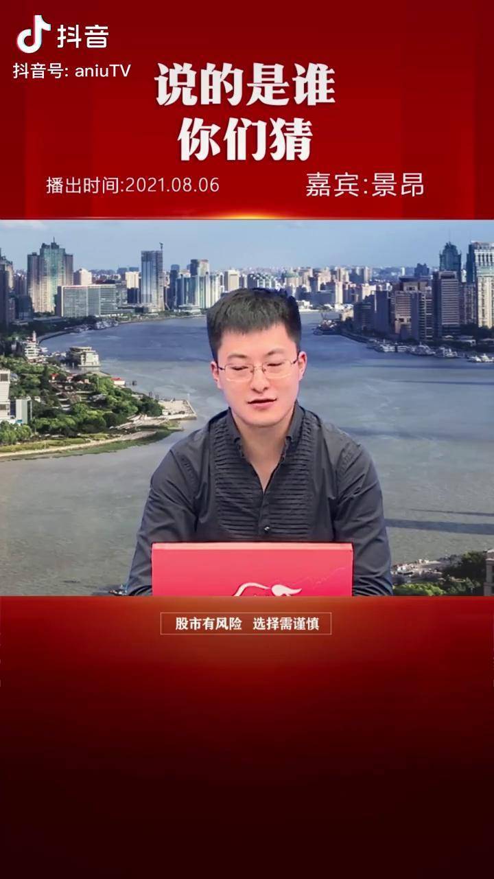 各位你们还会参与吗财经金融股民投资点掌景昂