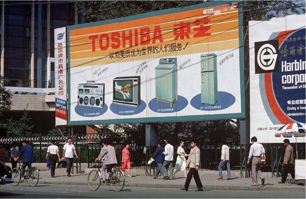来自80年代最真实最好看的90张照片_市场_海报_中国