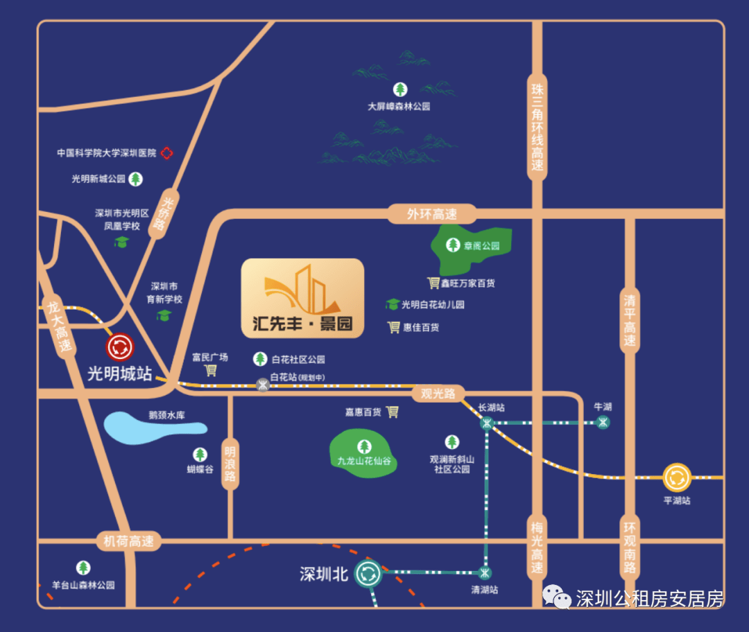 刚刚两房开选啦三房第二天选房率3750三房还有25套1219套汇先丰景园