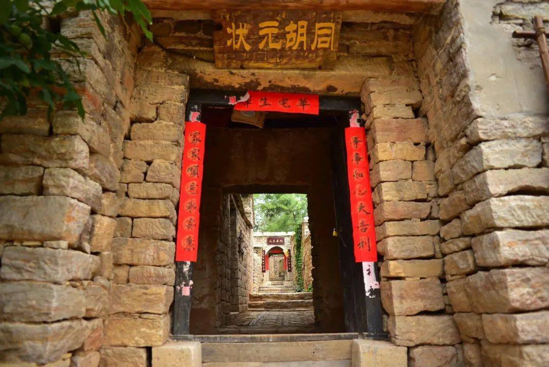 肥城市五埠岭伙大门景区获评国家4a级旅游景区!_山东省_乡村_文化