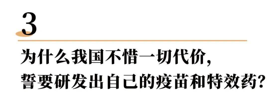 新冠特效药来了一针见效张文宏这将是最后一个疫情寒冬