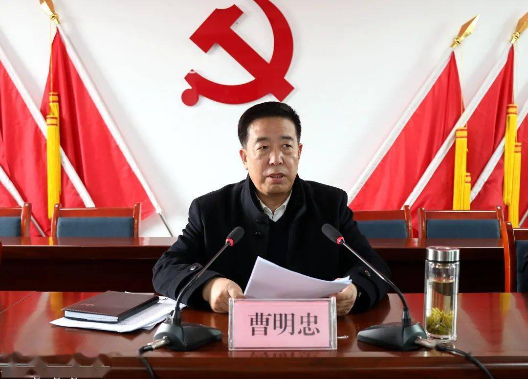 曹明忠在大石镇宣讲党的十九届六中全会精神