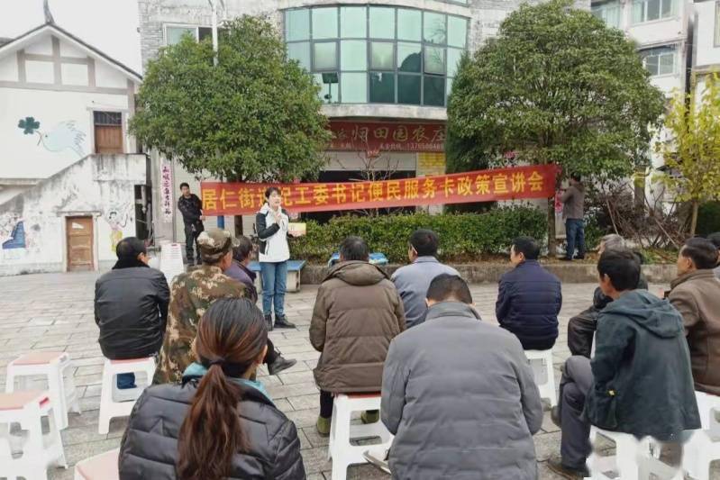 通讯员王红霞)近日,贵州省毕节市纳雍县居仁街道纪工委在开展监督检查