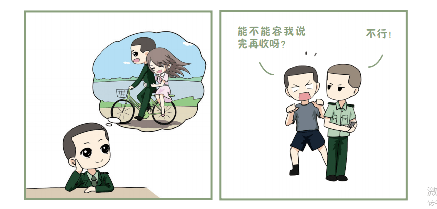 赠书丨战友请入列一本不容错过的军事漫画