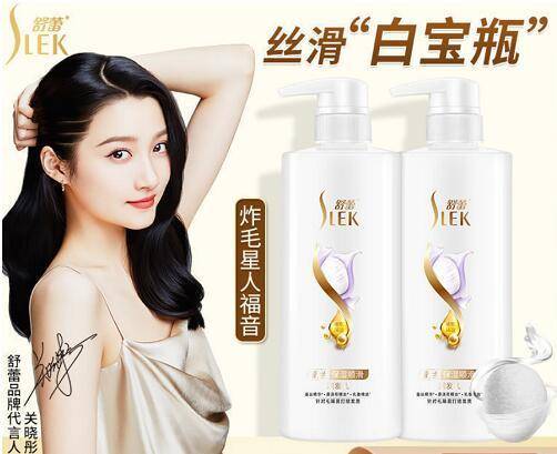 舒蕾蚕丝白宝瓶柔顺丝滑青春环游记3关晓彤造型太美了