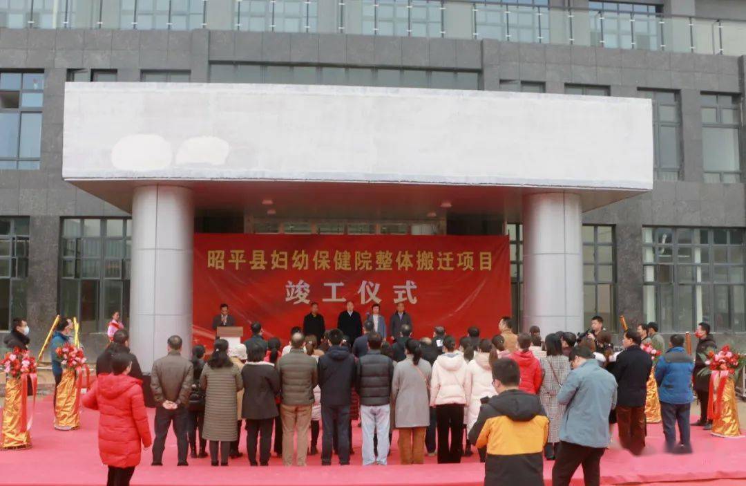 昭平县政协主席张贤才,副县长杨倩参加竣工仪式.