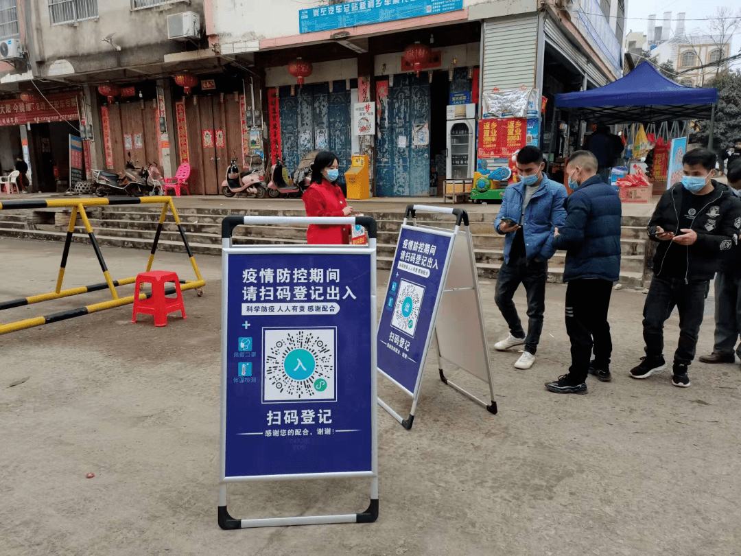 疫情防控江州区2022年1月4日疫情防控动态
