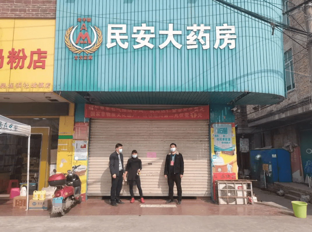 桂平市社坡镇嘉味基汉堡炸鸡店,广西源芝林医药有限公司桂平社坡店