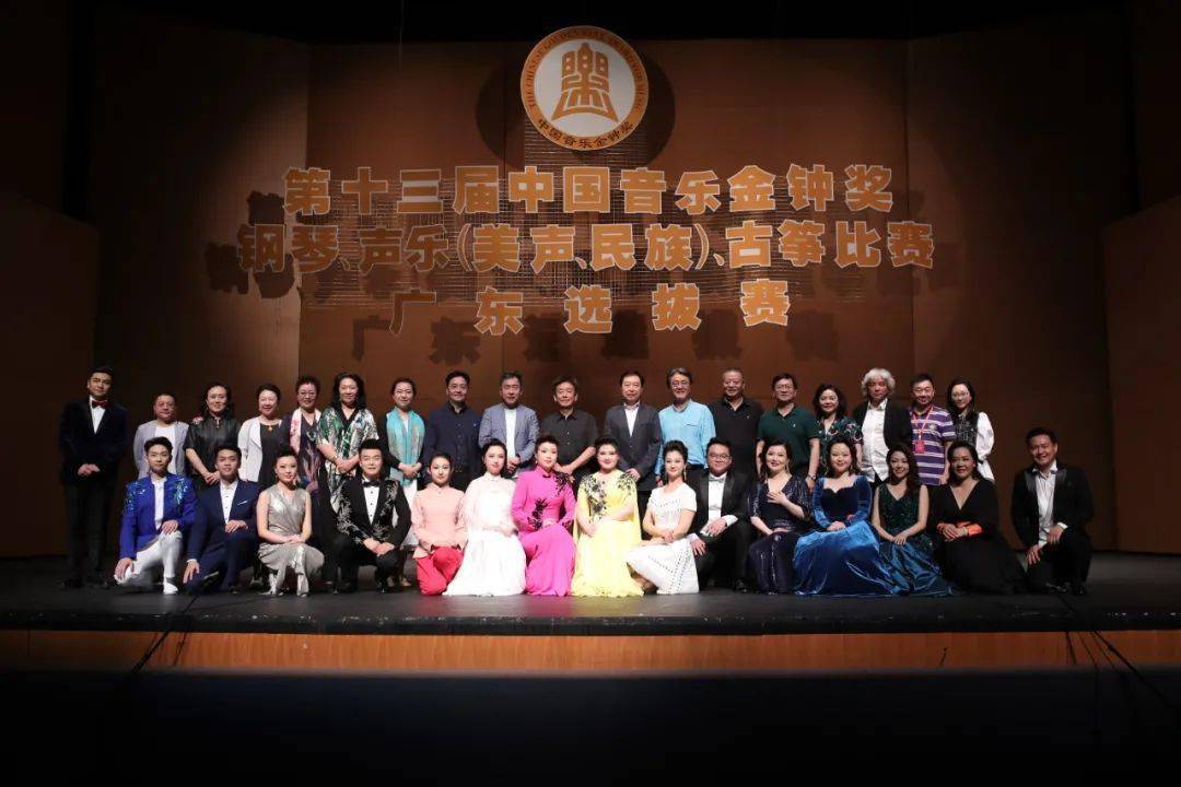 第十三届中国音乐金钟奖广东选拔赛为文艺人才创造舞台,建立文化