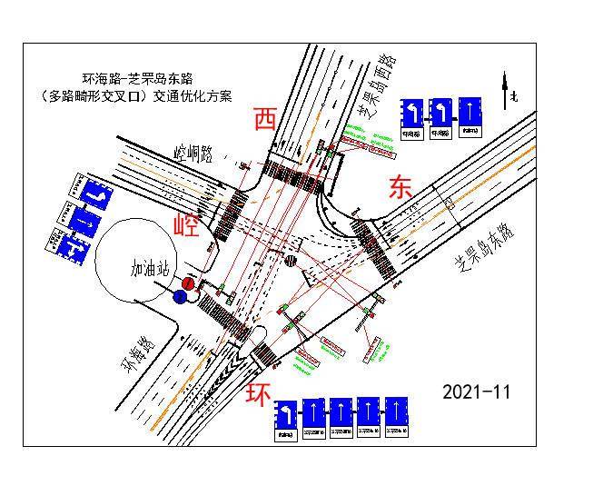 交通设施优化调整方案现状路口交通设施示意图环海路与芝罘岛东路路口