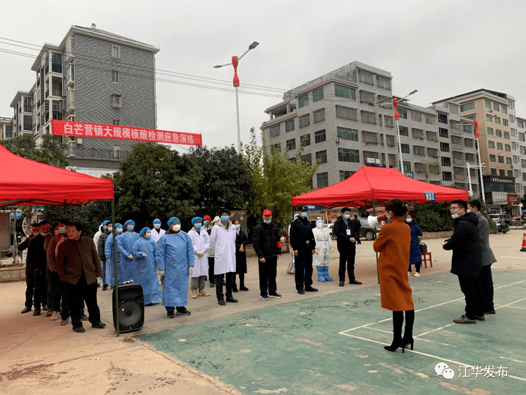 疫情防控江华在行动白芒营镇以练筑防防疫未然