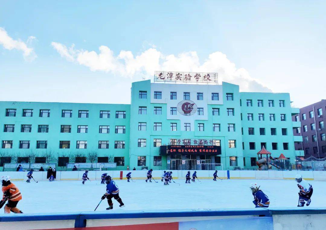 新闻龙潭区实验学校在吉林省青少年冰球锦标赛中获奖
