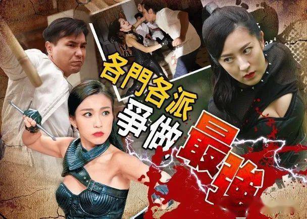 铁拳英雄今晚首播元秋演陈展鹏母亲唐诗咏无悔周身伤