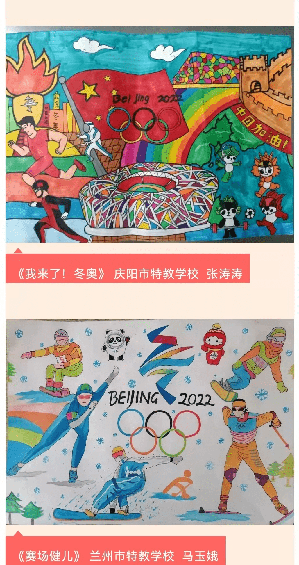 2021那些难忘感动的瞬间