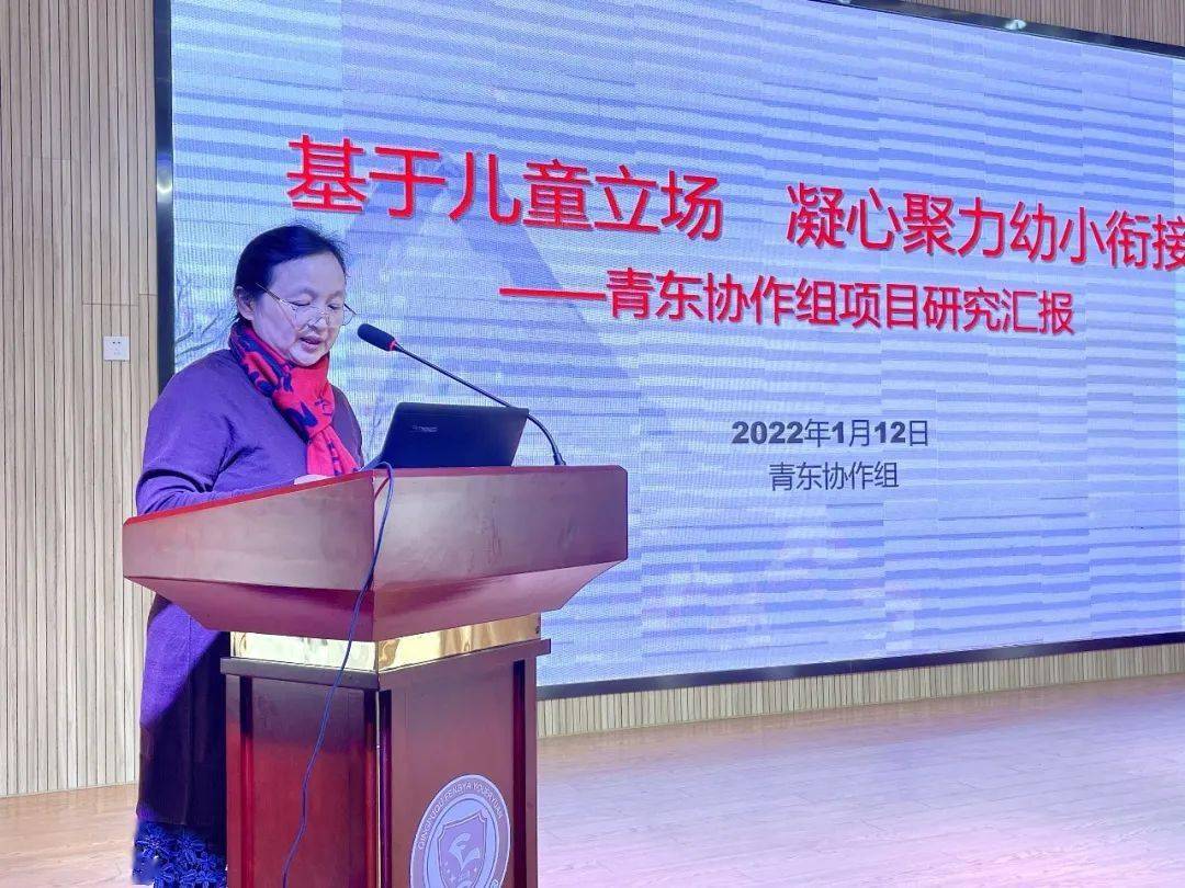 快讯区教育局召开2021年公办园园长协作组工作总结会