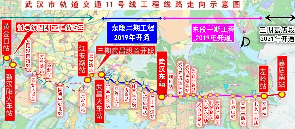 3号线2期,6号线延长线,11号线4期沿线楼盘价格出炉_大道_武汉市_线路