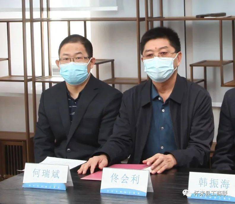 怀来县老年大学工商联担保商会和鸿翔集团联合举办迎冬奥写春联送祝福