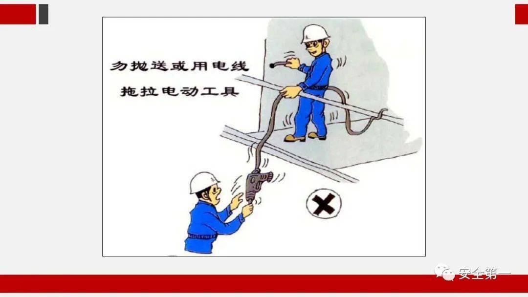 2022年全员全方位隐患排查治理培训发现不了隐患就是最大的隐患