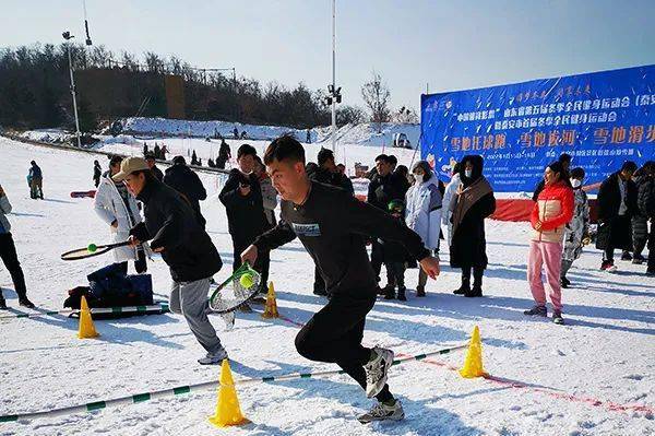 山东省第五届冬季全民健身运动会雪上项目在泰安完赛