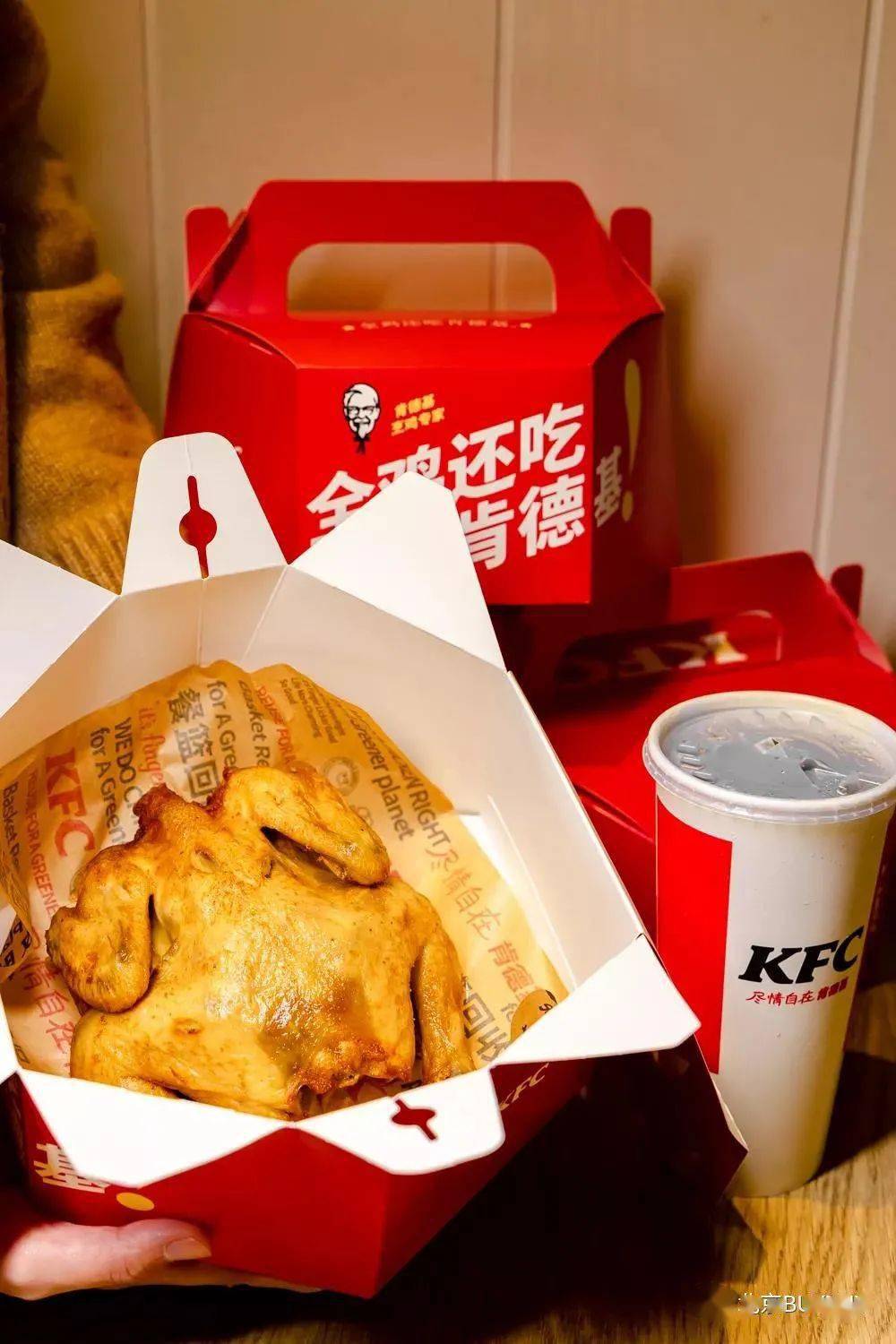 kfc限量全鸡来了!29元就能吃_优惠_新品_北京