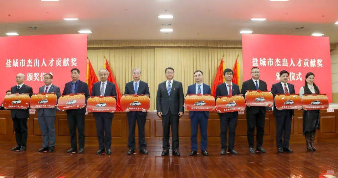 我校朱启东老师荣获盐城市杰出人才贡献奖