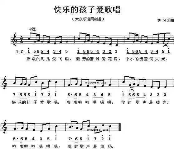 100首幼儿园儿童歌曲钢琴简谱