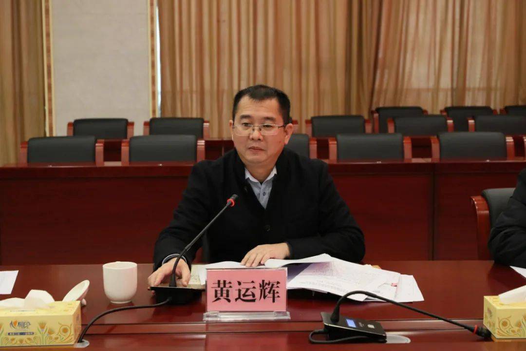 江州区委召开常委班子党史学习教育专题民主生活会典型案例剖析会
